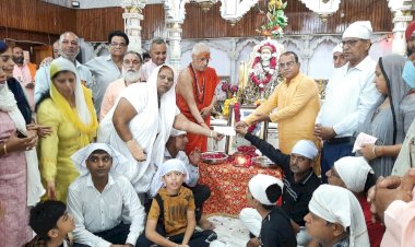श्री राम तीर्थ क्षेत्र को 1,11,111 रुपए व ग्यारह पैसे की सहयोग निधि समर्पित