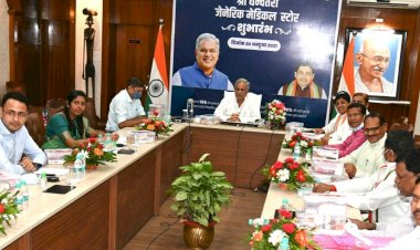 CG- दवाओं में भारी छूट, 4000 भर्तियां BIG NEWS: 691 की दवाइयां 290 में… 311 की मेडिसिन किट 113 में…. छत्तीसगढ़ में सबसे सस्ती “श्री धन्वंतरी जेनेरिक मेडिकल स्टोर” की हुई शुरुआत… मुख्यमंत्री का ऐलान, 4000 पदों में होगी नई भर्तियां.....