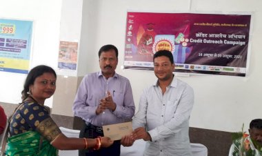 व्यवसाय ऋण मेला का आयोजन कर लोगो को  विभागीय योजनाओं की दी गई जानकारी