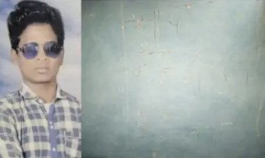 ASI सस्पेंड CG ब्रेकिंग: आदिवासी युवक ने ASI और व्यापारी का दिवार पर नाम लिखकर कर ली खुदकुशी….इस बात से परेशान युवक ने की खुदकुशी , मचा हड़कंप….फिर जो हुआ…एसपी ने ASI को निलंबित कर 3 के खिलाफ किया FIR……