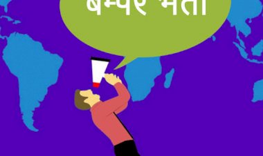 7855 जॉब अलर्ट: 7 हजार से अधिक पदों पर निकली भर्ती.... 11 बैंकों में भरी जाएंगी 7855 पदों की रिक्तियां.... जानिए फार्म भरने की अंतिम तिथि, परीक्षा पैटर्न, आवेदन शुल्क व फार्म भरने की प्रक्रिया के बारे में.... ग्रेजुएट्स न चूकें मौका.....