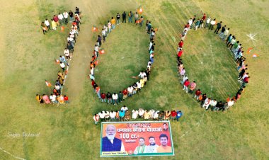 100 करोड़ वैक्सीनेशन पूरी होने पर भाजयुमो ने मानव श्रृंखला बनाकर किया हर्ष प्रकट.....