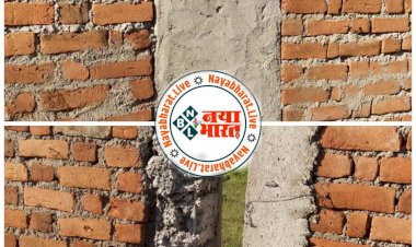 NAGRI : जिला पंचायत मद से स्वीकृति बौण्डरीवाल सीमेंट इट के जगह लाल ईंट का उपयोग उसके बाद भी हामि भर रहे जनप्रतिनिधि ..