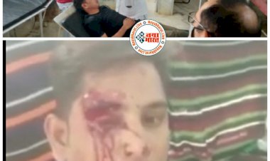 CG- कांग्रेस MLA पर गंभीर आरोप VIDEO: दिनदहाड़े आबकारी विभाग के दफ्तर में मारपीट.... क्लर्क बोला, विधायक और उनके आदमी घुसे दफ्तर में और बेदम पीटा, जानलेवा हमला किया.... BJP ने कहा, विधायक को बर्खास्त कर गिरफ़्तार करें.... देखें VIDEO......