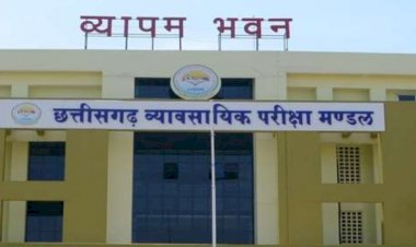 CG PAT का रिजल्ट जारी, मयंक शिंदे ने हासिल किया प्रदेश में पहला स्थान….ऐसे देख सकेंगे परीक्षार्थी अपना परिणाम.... जानें प्रक्रिया,देखे अपना रिज़ल्ट एक क्लिक में…..