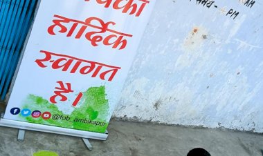 भारत सरकार का स्वच्छता कार्यक्रम, स्वच्छ भारत स्वस्थ भारत कार्यक्रम में 108 कर्मचारियों का किया क्या समान