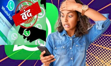 WhatsApp यूजर्स पर गिरी गाज : आपका WhatsApp भी होगा बैन ? नियमों का उल्लंघन करने पर 22 लाख से अधिक यूजर्स पर गिरी गाज….यूजर्स भूलकर भी न करें ये गलतियां……