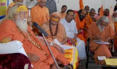 श्री शंकराचार्य जनकल्याण न्यास की मांग पर जमीन आबंटित करने की प्रशासनिक कार्यवाहीं शुरू, इसकी सुनवाई की तिथी 23 नवम्बर, दावा आपत्ति मगाई गई