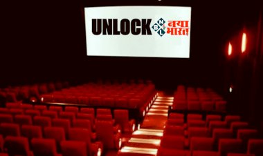 CG- सिनेमा हॉल टोटल अनलॉक BIG NEWS: कल से 100% क्षमता से खुलेंगे सिनेमाघर.... वैक्सीनेशन सर्टिफिकेट साथ ले जाना होगा.... पूरे स्टाफ का वैक्सीनेशन भी जरूरी.... इंटरवल की अवधि बढ़ेगी.... देखिए गाइडलाइन.........