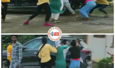 CG- लड़कियों की फाइटिंग VIDEO: लव ट्रायंगल में आपस में भिड़ गईं लड़कियां.... एक-दूसरे की पिटाई.... घूंसे चले.... चेन, डंडा लेकर दौड़ाया और बाल खींचा.... जमकर हुआ हंगामा.... देखें VIDEO......