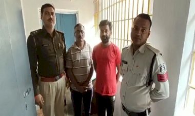 CG डायरेक्टर गिरफ्तार: रुपए डबल करने के नाम पर लोगों से लिए थे करोड़ों रुपए.... वापस करने की बारी आई तो हो गए रफूचक्कर.... फिर हुआ ये.... 2 डायरेक्टर गिरफ्तार..…..