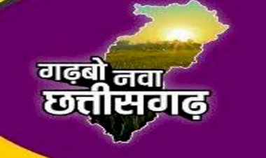 “गढ़बो नवा छत्तीसगढ़“ की थीम पर आयोजित होगा युवा महोत्सव