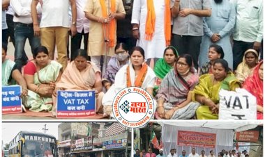 DHAMATRI : पेट्रोल-डीजल का वेट टैक्स कम करने की मांग को लेकर भाजपाइयों ने किया नेशनल हाईवे में चक्का जाम...विधायक सहित पदाधिकारियों ने कांग्रेस सरकार के खिलाफ हल्ला बोला...