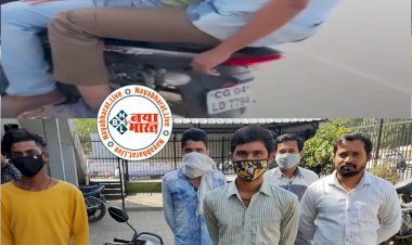 CG- मोटरसाइकिल 1, सवार 5 वीडियो: एक बाइक पर 5 युवक थे सवार.... बाइक में 5 सवारी चलने वाले वाहन चालक के विरुद्ध पुलिस की कार्यवाही.... 6800 रुपए का लगाया गया जुर्माना.... देखें VIDEO......