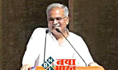 BREAKING: CM भूपेश कल इस जिले के चिटफण्ड कंपनियों के निवेशकों को लौटाएंगे पैसे.... 2 करोड़ 36 लाख रूपए की राशि करेंगे वापस......