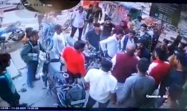 BJP नेता को दौड़ा-दौड़ाकर पीटा VIDEO: भाजपा नेता पर हमला.... पालिका चेयरमैन प्रतिनिधि ने साथियों के साथ लात-घूंसों से जमकर पीटा.... MLA धरने पर बैठे.... चढ़ा सियासी पारा.... चौकी इंचार्ज लाइन हाजिर.... देखें पिटाई का VIDEO.....