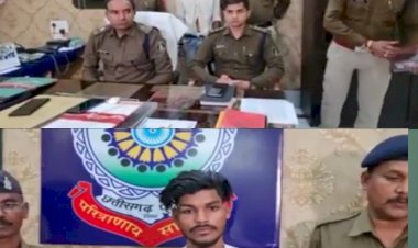 ग्राम लहपटरा में हुए युवक की हत्या के आरोपी युवक को पुलिस ने सूरजपुर जिला से किया गिरफ्तार पुरानी रंजिश के कारण आरोपी ने की थी युवक की हत्या