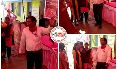 CG- छात्राओं के साथ डांस करने वाले प्रिंसिपल सस्पेंड: छात्राओं के साथ प्रिंसिपल ने किया डांस... VIDEO वायरल होने के बाद विद्यार्थियों ने की थी प्रिंसिपल को हटाने की मांग.... उच्च शिक्षा विभाग ने किया निलंबित.... देखें आदेश.....