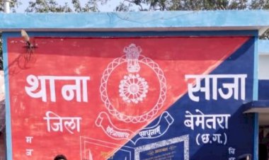 CG:तेंदुवा नयापारा रोहित पटेल के साथ जान लेवा हमला करने वाले चारो आरोपी अभी तक फरार, पुलिस के पक़ड से बाहर,पुलिस की टीम कर रही हैं छानबीन