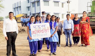 CG:बेमेतरा जिले के लावातरा स्कुल के विद्यार्थियों ने निकाली एड्स जागरूकता रैली