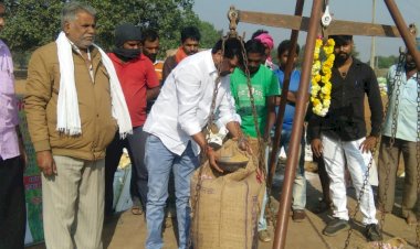 धान खरीदी के उद्घाटन में किरारी धान मंडी पहुंचे मस्तूरी जनपद पंचायत उपाध्यक्ष नितेश सिंह ठाकुर कॉंग्रेस सरकार के द्वारा किसानो के लिए किये जा रहे सभी अच्छे कार्यो की दी जानकारी पढ़े पूरी खबर