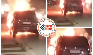 CG- ‘द बर्निंग कार’ VIDEO: अदालत के सामने चलती कार में अचानक लगी भीषण आग.... चलती कार बनी आग का गोला.... देखते ही देखते कबाड़ में तब्दील.... मची भगदड़.... फिर जो हुआ.... देखें VIDEO......