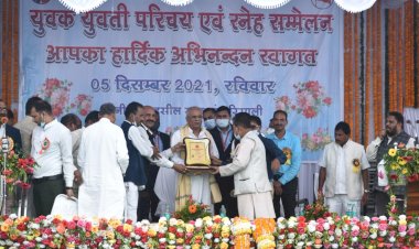 CG:साहू समाज के युवक-युवती परिचय सम्मेलन में शामिल हुए मुख्यमंत्री