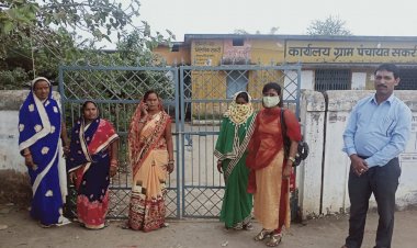 सरपंच की शिकायत : सचिव ने सरपंच के काले करतूतों की SDM से की शिकायत…फिर जो हुआ….आगबबूला सरपंच जी ने पंचायत भवन में जड़ दिया ताला…सचिव घंटो खड़े होकर ताला खुलने का करते रहे इंतजार…जाने पूरा मामला……