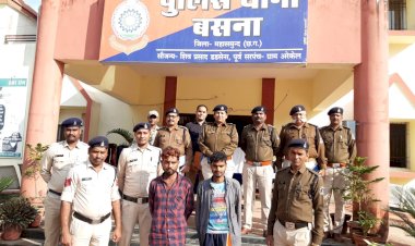 CG ब्रेकिंग: शिक्षक परिवार को कारतूस के साथ भेजा धमकी भरा पत्र.... धमकी के बाद खौफजदा परिवार.... पूर्व परिचित ही निकला मास्टरमाइंड.... वेब सीरीज देखकर हाई प्रोफाइल लाईफ स्टाइल जीने की चाहत ने बनाया आरोपी.... गिरफ्तार.....