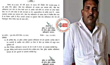 CG- पुलिसकर्मी सस्पेंड: शराब पीकर आरक्षक ने जमकर किया हंगामा.... सुबेदार से फोन पर की अश्लील गाली-गलौज.... फिर जो हुआ.... शराब पीकर गाली-गलौज और अभद्र व्यवहार करने वाला आरक्षक निलंबित.... देखें आदेश.....