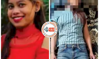 CG- 24 वर्षीय युवती ने VIDEO कॉल करके प्रेमी के सामने की आत्महत्या: नर्स ने पहले सैनिटाइजर पीया.... फिर फांसी के फंदे से झूल गई प्रेमिका.... प्रेमी को दिखाया मौत का LIVE टेलीकास्ट.... अब......