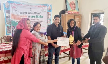 नेहरू युवा केंद्र द्वारा जिला स्तरीय भाषण प्रतियोगिता का किया गया आयोजन