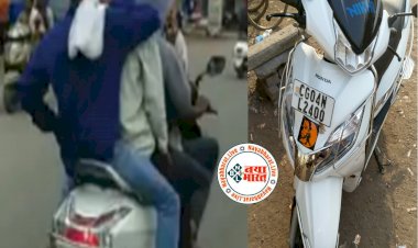 CG- स्कूटी पर मटरगश्ती VIDEO: 4 सवारी बैठाकर वाहन चलाना पड़ा महंगा.... पुलिस ने की कार्यवाही.... लगाया जुर्माना.... पैरेंट्स को बेटों की करतूत भी बताई.... दो पहिया पर सवार थे 4 दोस्त.... देखिए VIDEO......