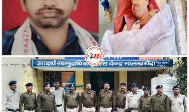 CG- सरपंच मर्डर केस: सरपंच की दिनदहाड़े पीट-पीटकर हत्या.... सरपंच की हत्या करने वाले 7 आरोपी गिरफ्तार.... दबंगों ने पीट-पीटकर उतारा था मौत के घाट.....