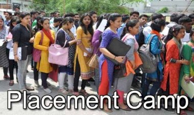 CG जॉब अलर्ट: 10वीं पास के लिए नौकरी का मौका.... प्राइवेट कंपनियां करेंगी भर्तियां.... प्लेसमेंट कैंप कल.... छोटे बिजनेस के लिए लोन भी.... देखिए डिटेल......