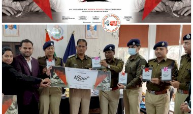 CG VIDEO: शॉर्ट मूवी-रैप सांग दिखाकर “निजात” दिलाने की तैयारी.... म्यूज़िकल माफिया ने किया है तैयार.... ऑडियो-विजुअल के जरिए जागरूकता अभियान की शुरुआत.... रेंज के सभी SP की उपस्थिति में IG ने किया लांच.... देखिए शॉर्ट मूवी-सह-वीडियो सॉन्ग.....