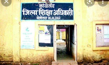 CG BEMETARA:बेमेतरा DEO ने जिले के समस्त BEOसे सहायक शिक्षक के हडताल के संबंध में मांगे जानकारी ..देखिए आदेश