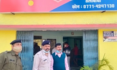 CG ब्रेकिंग: करोड़ो रूपये की ठगी करने वाला डायरेक्टर कोलकाता से गिरफ्तार.... 500 से अधिक पीड़ित हुए थे शिकार.... पुलिस का फिल्मी एक्शन.... भेष बदलकर 7 दिन कोलकाता में रहे और फिर ऐसे पकड़ा....