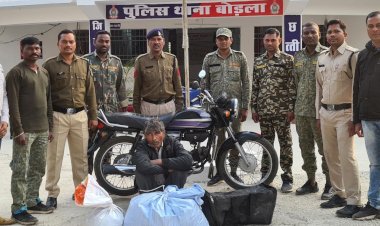 अवैध मादक पदार्थ गांजा की तस्करी पर बोड़ला पुलिस की सफल कार्यवाही