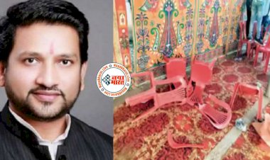 CG- पूर्व CM के भांजे के खिलाफ FIR: 10 BJP नेताओं के खिलाफ दर्ज हुआ मामला.... FIR में जिला पंचायत उपाध्यक्ष सहित 10 नाम.... काउंटिंग के दौरान तोड़फोड़ और नारेबाजी करने का आरोप.....