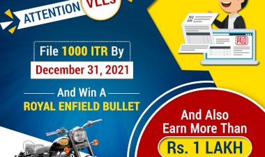 ITR फाइल कर बुलेट जीतने का मौका: आयकर रिटर्न फाइल कर जीत सकते हैं Royal Enfield.... 31 दिसंबर तक ही है मौका.... ये है स्पेशल ऑफर.... जानिए डीटेल....