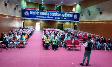 पीजी कॉलेज में टीसीएस में प्लेसमेंट हेतु छात्रों का पंजीयन