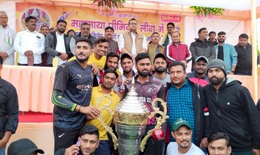 CG BEMETARA:महामाया प्रीमियम लीग साजा के तत्वधान में आयोजित क्रिकेट प्रतियोगिता  फाइनल विजेता टीम कोटगांव नागपुर... उपविजेता लंकेश इलेवन भिलाई ..दोनों टीमों को पुरस्कार मुख्य अतिथि अविनाश चौबे के हाथों दिया गया