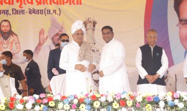 CG:मुख्यमंत्री ने नगर पंचायत नवागढ़ को नगर पालिका का दर्जा,50 बिस्तर अस्पताल...जोड़ा जैतखाम को विकसित करने एक करोड़ रुपये, संबंलपुर मे पुलिस चौकी की घोषणा की...राज्य स्तरीय गुरु घासीदास लोक महोत्सव एवं जयंती समारोह एवं ओपन पंथी नृत्य प्रतियोगिता के समापन समारोह मे शामिल हुए मुख्यमंत्री