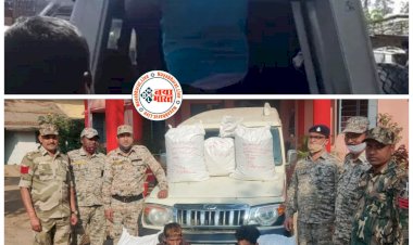 CG VIDEO- गांजा तस्करी का हैरान कर देने वाला मामला: बोलेरो से गांजा तस्करी करते 2 आरोपी गिरफ्तार.... बोलेरो की छत फाड़कर बरामद किया गया 1 क्वींटल गांजा.... तस्करी के लिए क्या-क्या जुगत.... देखें VIDEO......