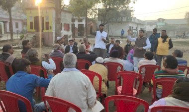 संसदीय सचिव रेखचंद जैन ने प्रयागराज के चक रघुनाथ एवं चकदोंदी में बूथ स्तर की बैठक ली