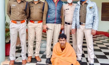 बुजुर्ग को कंधे में कीड़ा है बोलकर सोने का ताबीज लूट कर भाग जाने वाले आरोपी को थाना सिटी कोतवाली पुलिस ने धर दबोचा।