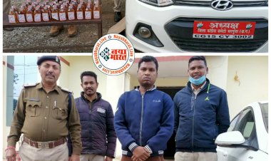 CG: नंबर प्लेट पर लिखा था- 'अध्यक्ष जिला कांग्रेस कमेटी'.... पुलिस ने रुकवाई कार.... कार में मिली अवैध शराब.... फिर जो हुआ.... आरोपी गिरफ्तार.......