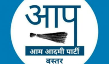 आई एपी से प्रभावित युवाओं को न्याय दिलाने हेतु आम आदमी पार्टी करेगी आज कलेक्टर के विरूद्ध वर्चुअल प्रदर्शन