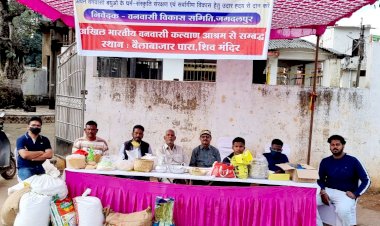 वनवासी विकास समिति जगदलपुर द्वारा मकर संक्रांति दान संग्रहण केंद्र का किया आयोजन